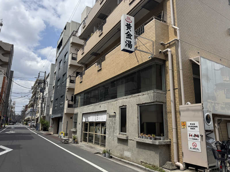 にーやんさんの黄金湯のサ活写真