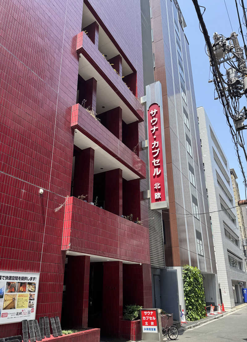 SJK0423さんのサウナ&カプセルホテル 北欧のサ活写真