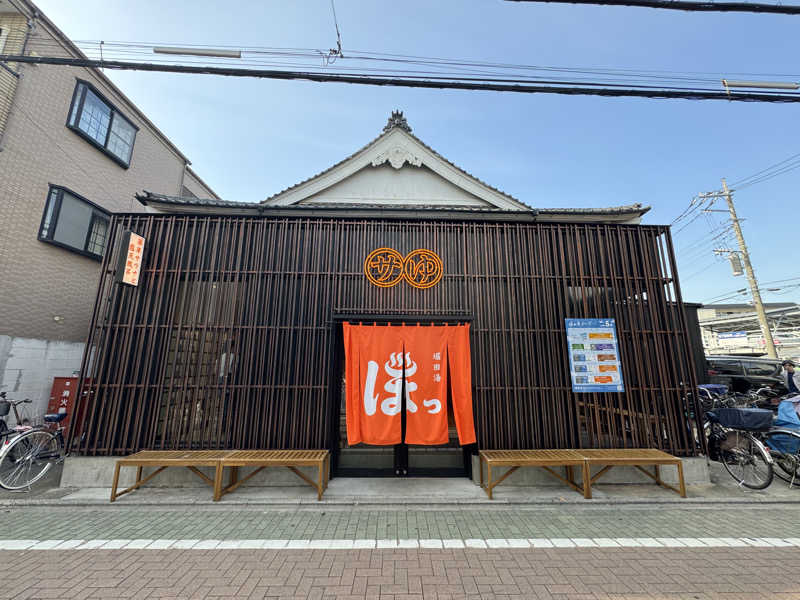 SJK0423さんの堀田湯のサ活写真