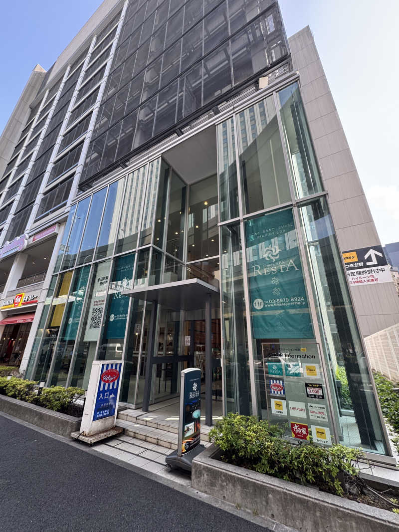 SJK0423さんのタイムズ スパ・レスタのサ活写真