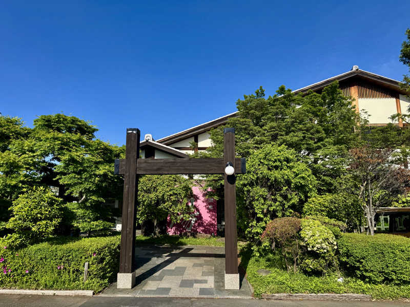 にーやんさんの天然温泉 真名井の湯 大井店のサ活写真
