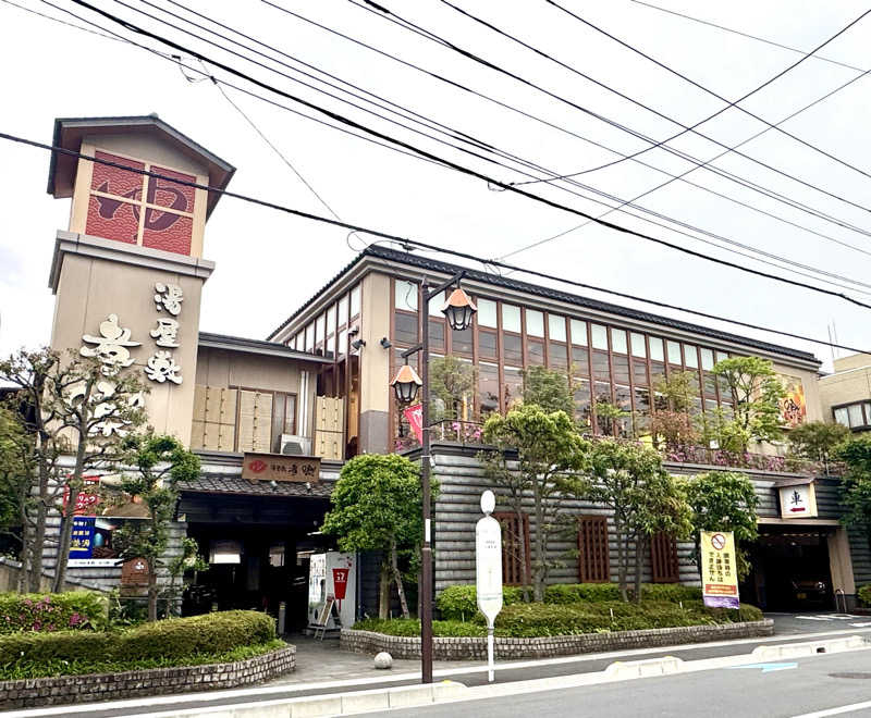 にーやんさんの湯屋敷孝楽のサ活写真