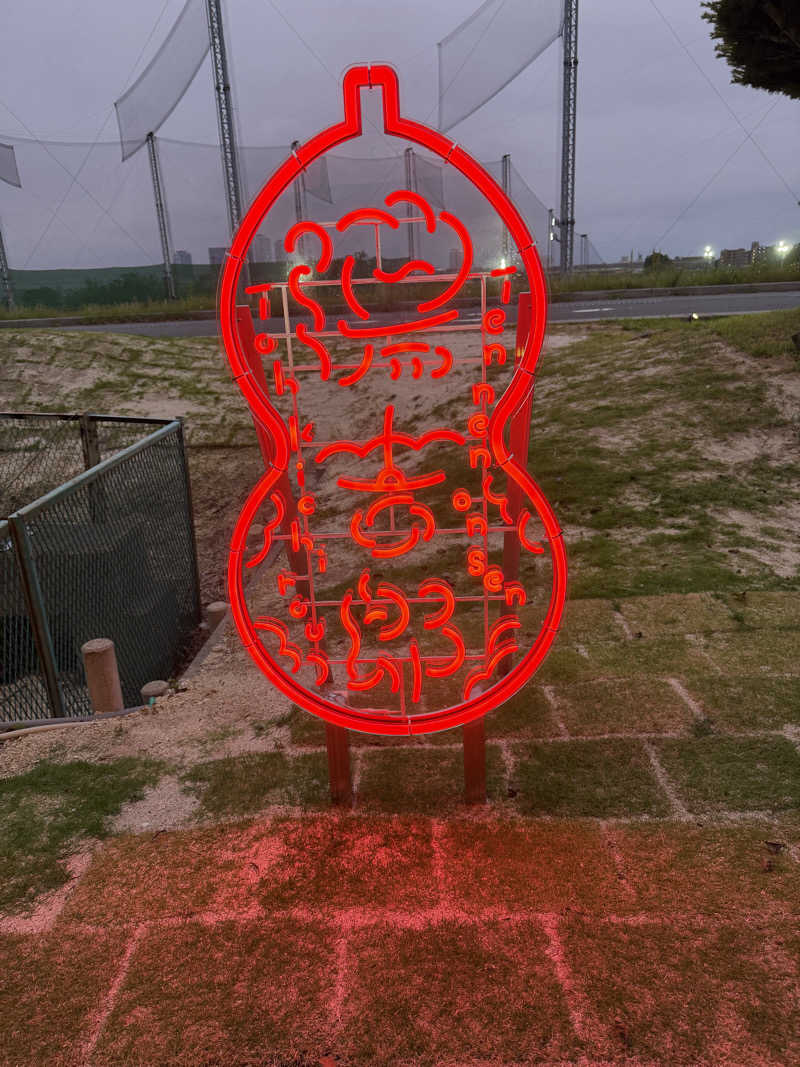 たくやさんの湯のや天然温泉 湯吉郎のサ活写真