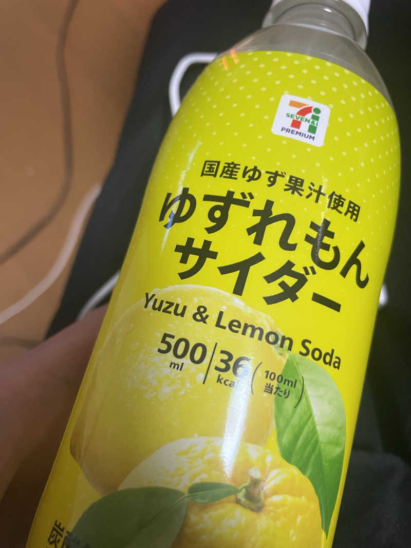 なおきさんのエキチカ温泉・くろしおのサ活写真