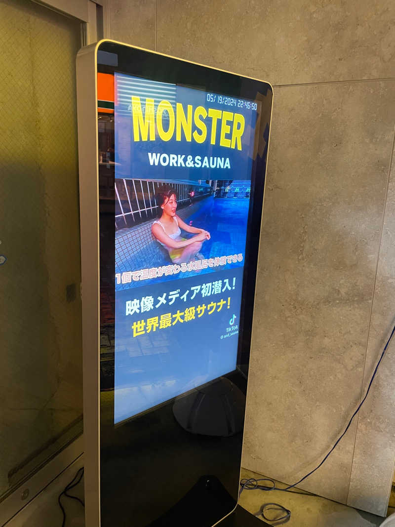 ソントクさんのMONSTER WORK & SAUNAのサ活写真