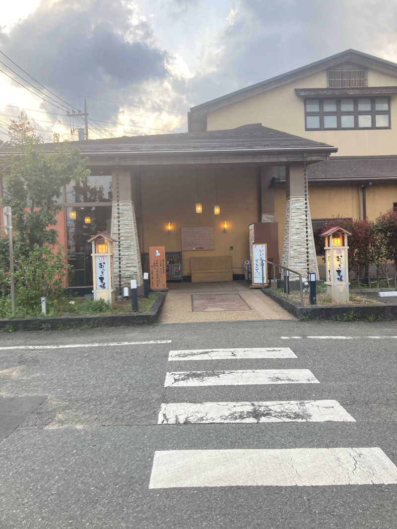 ちゃかぱんさんのおふろの王様 花小金井店のサ活写真