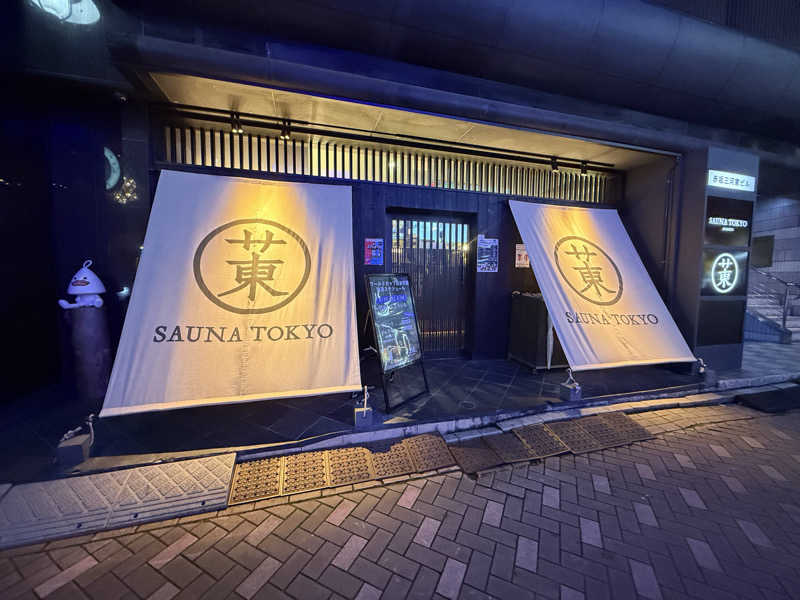 Koba Ren Businessさんのサウナ東京 (Sauna Tokyo)のサ活写真