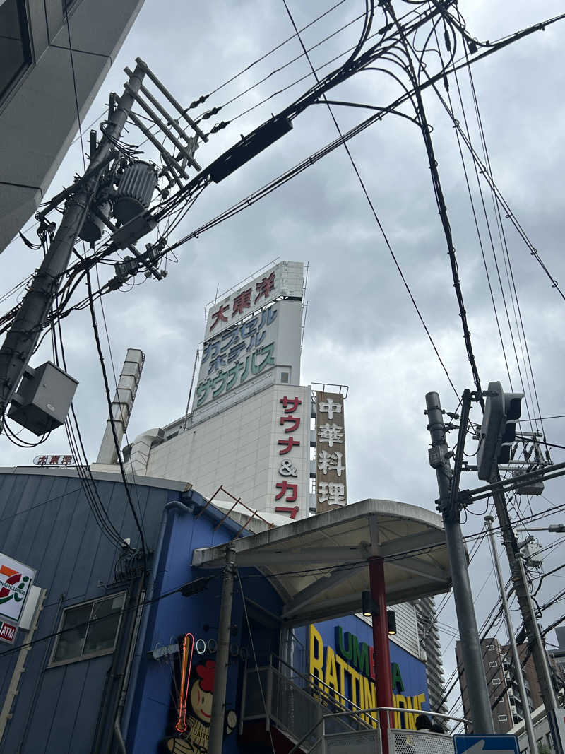 imuyaさんの大東洋レディススパのサ活写真