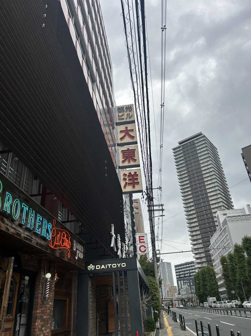 imuyaさんの大東洋レディススパのサ活写真