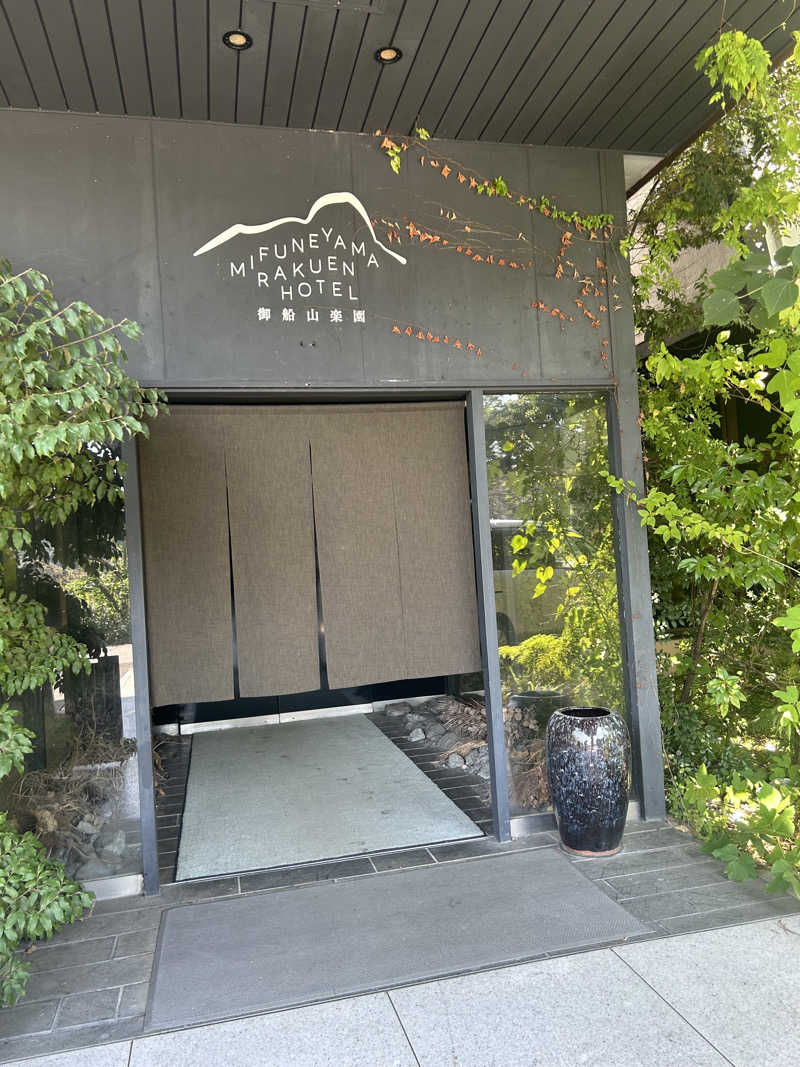 imuyaさんの御船山楽園ホテル  らかんの湯のサ活写真