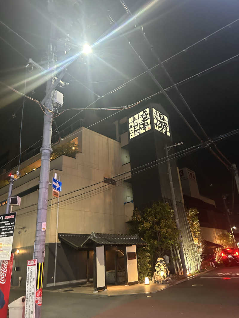 imuyaさんの天然温泉 延羽の湯 鶴橋店のサ活写真