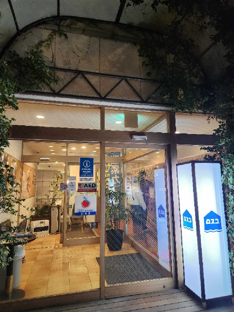Ⓢさんのカプセル&サウナ ロスコのサ活写真