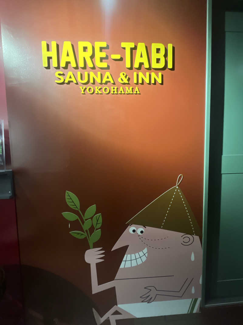 にぃさんのHARE-TABI SAUNA&INNのサ活写真