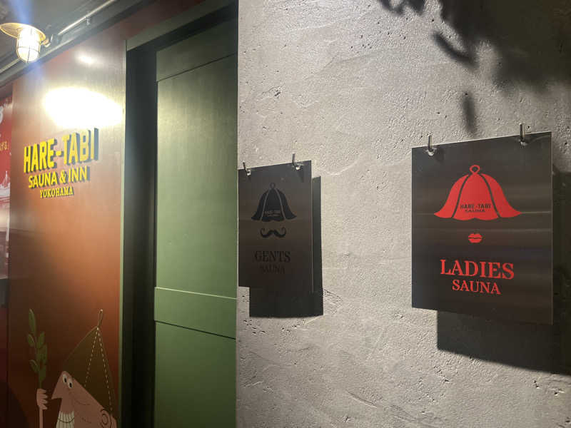 にぃさんのHARE-TABI SAUNA&INNのサ活写真