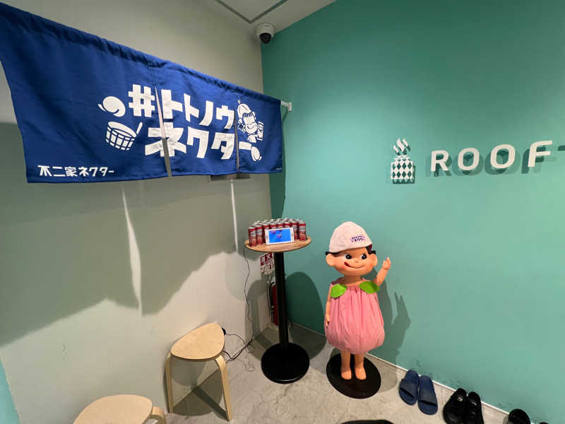 わたあめちゃんさんのROOFTOPのサ活写真