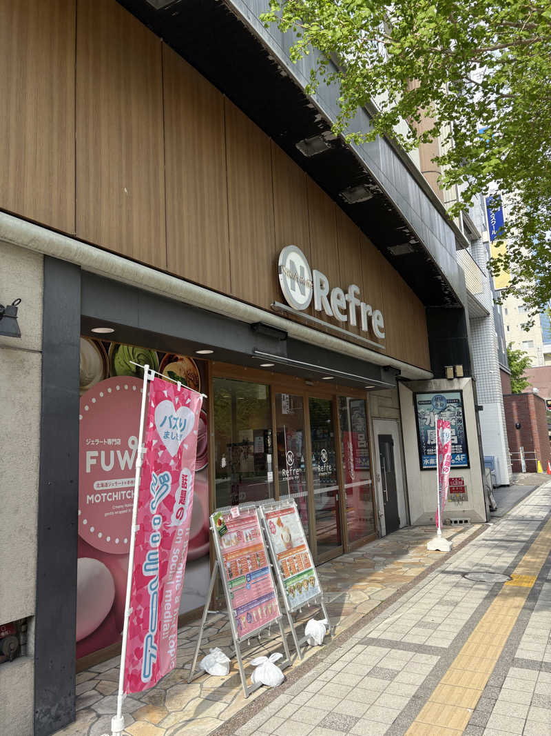 わらびもちさんのニコーリフレ SAPPOROのサ活写真