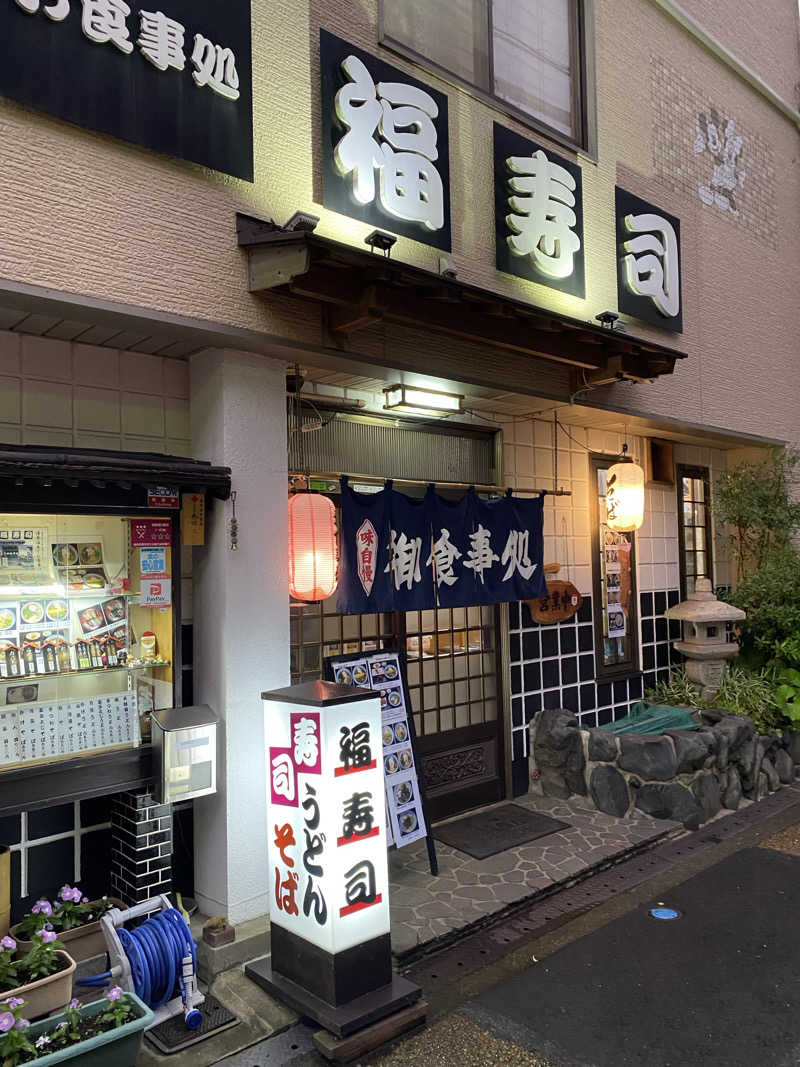 たつべえさんの湯原ふれあい交流センター 湯本温泉館のサ活写真