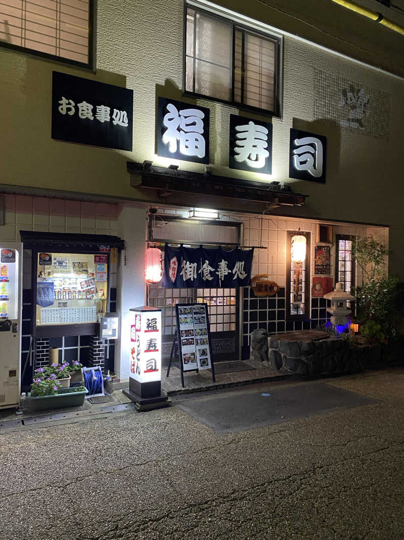 たつべえさんの湯原ふれあい交流センター 湯本温泉館のサ活写真