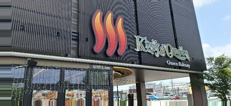 Tatsuyaさんの温泉バルコニー キング&クイーンのサ活写真