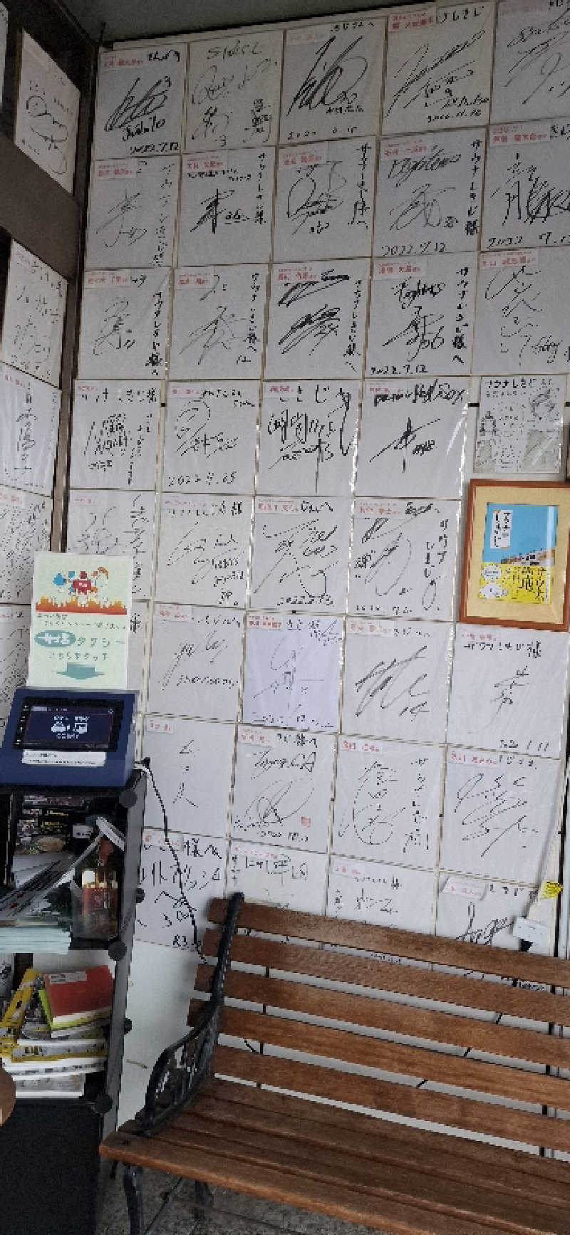 Tatsuyaさんのサウナしきじのサ活写真