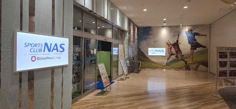 TatsuyaさんのスポーツクラブNAS高尾のサ活写真