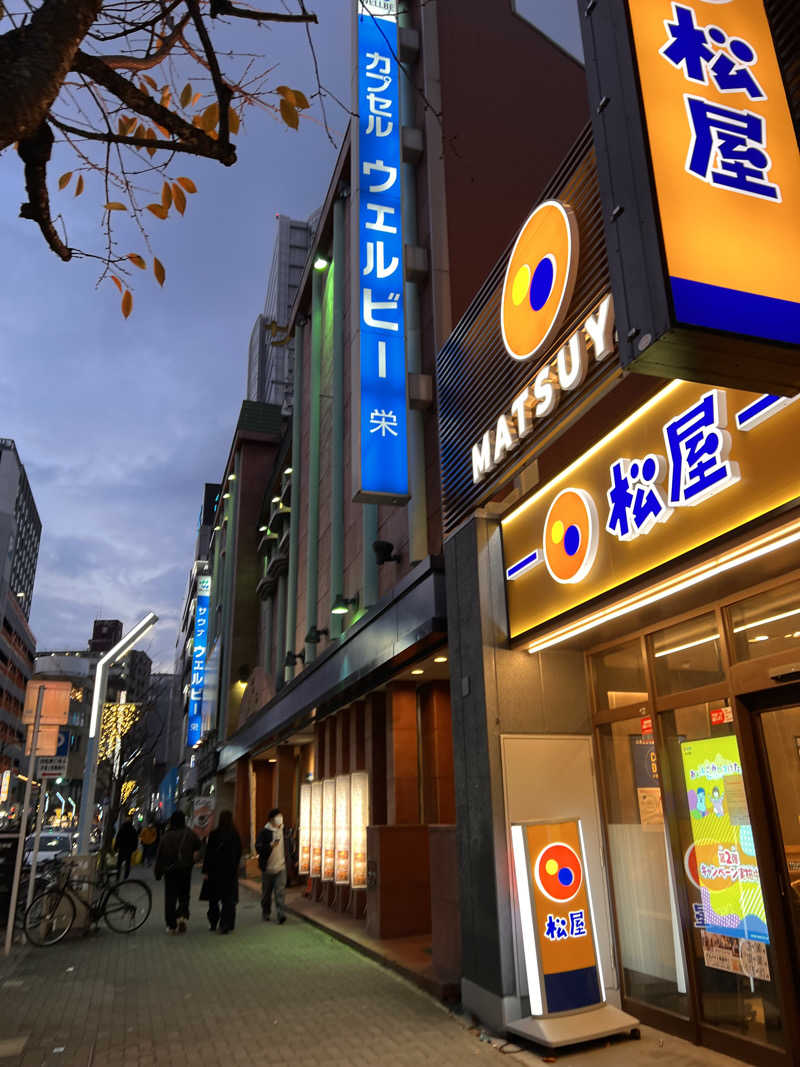 ショーン・タイターさんのウェルビー栄のサ活写真