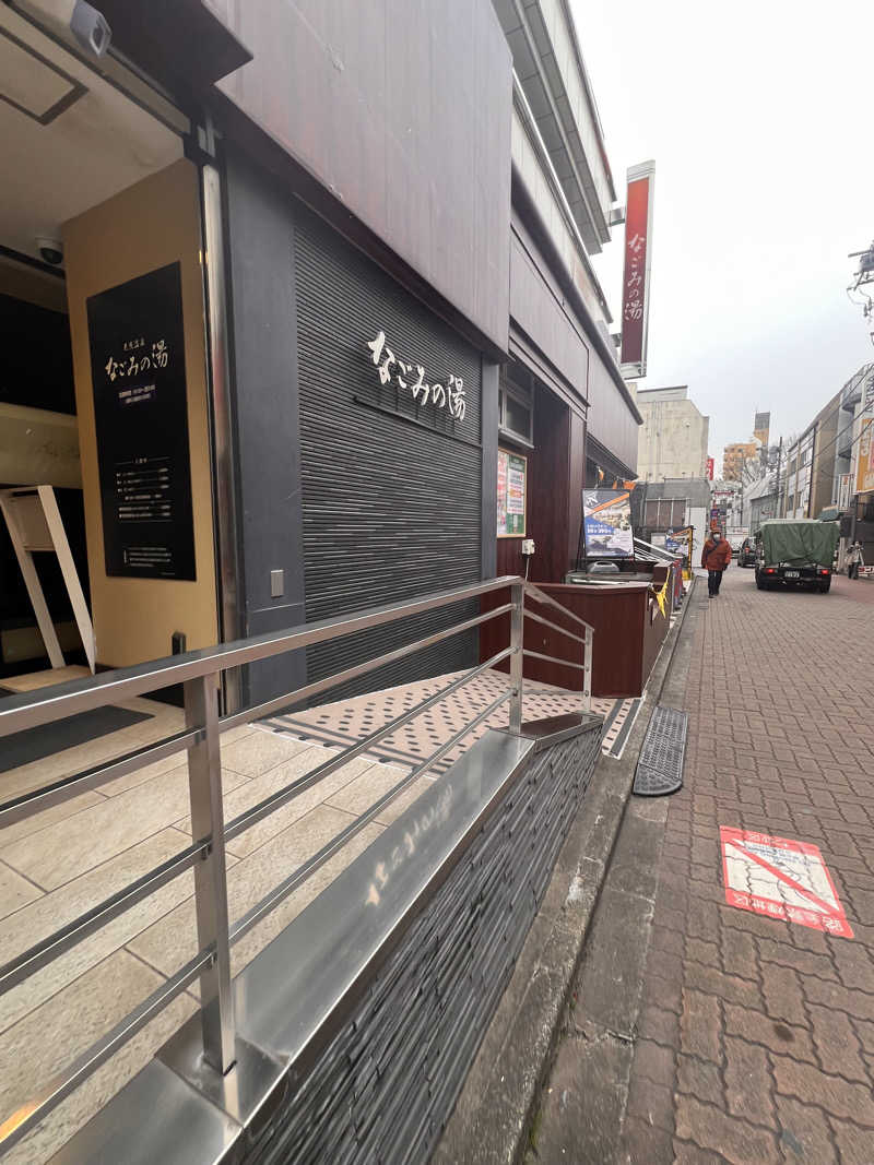 ショーン・タイターさんの東京荻窪天然温泉 なごみの湯のサ活写真