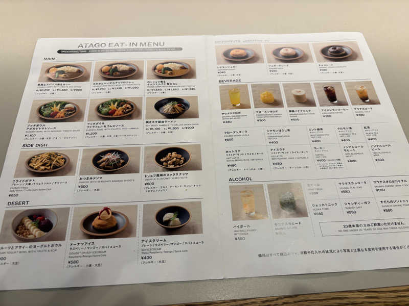 Ponponさんの渋谷SAUNASのサ活写真