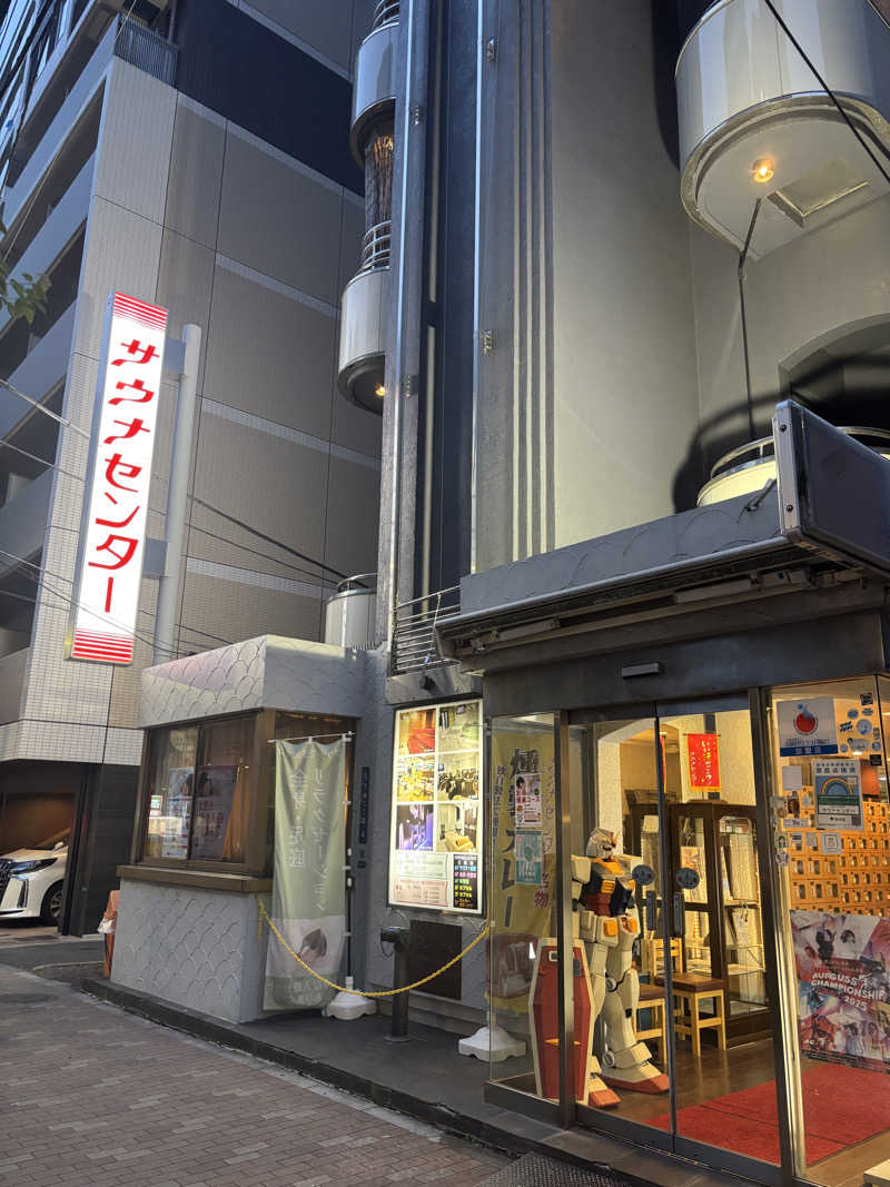 Ponponさんのサウナセンター鶯谷本店のサ活写真