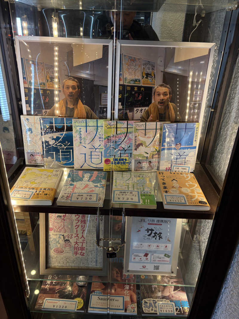 Ponponさんのサウナセンター鶯谷本店のサ活写真