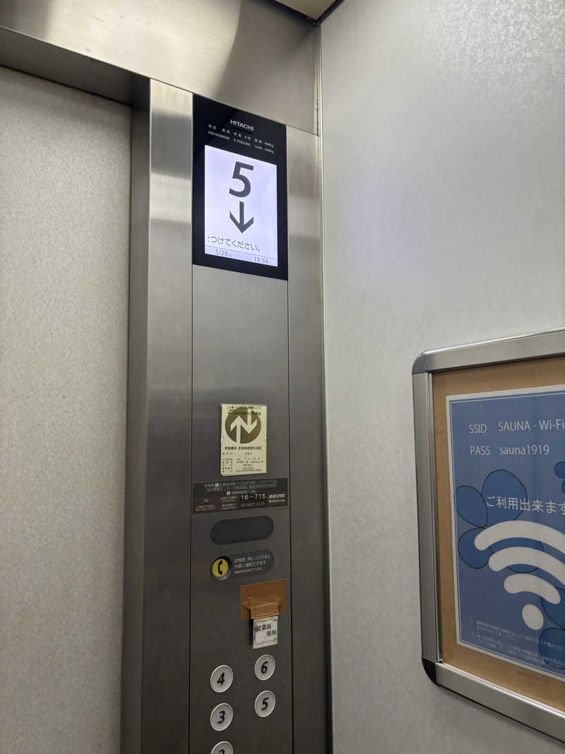 Ponponさんのサウナセンター鶯谷本店のサ活写真