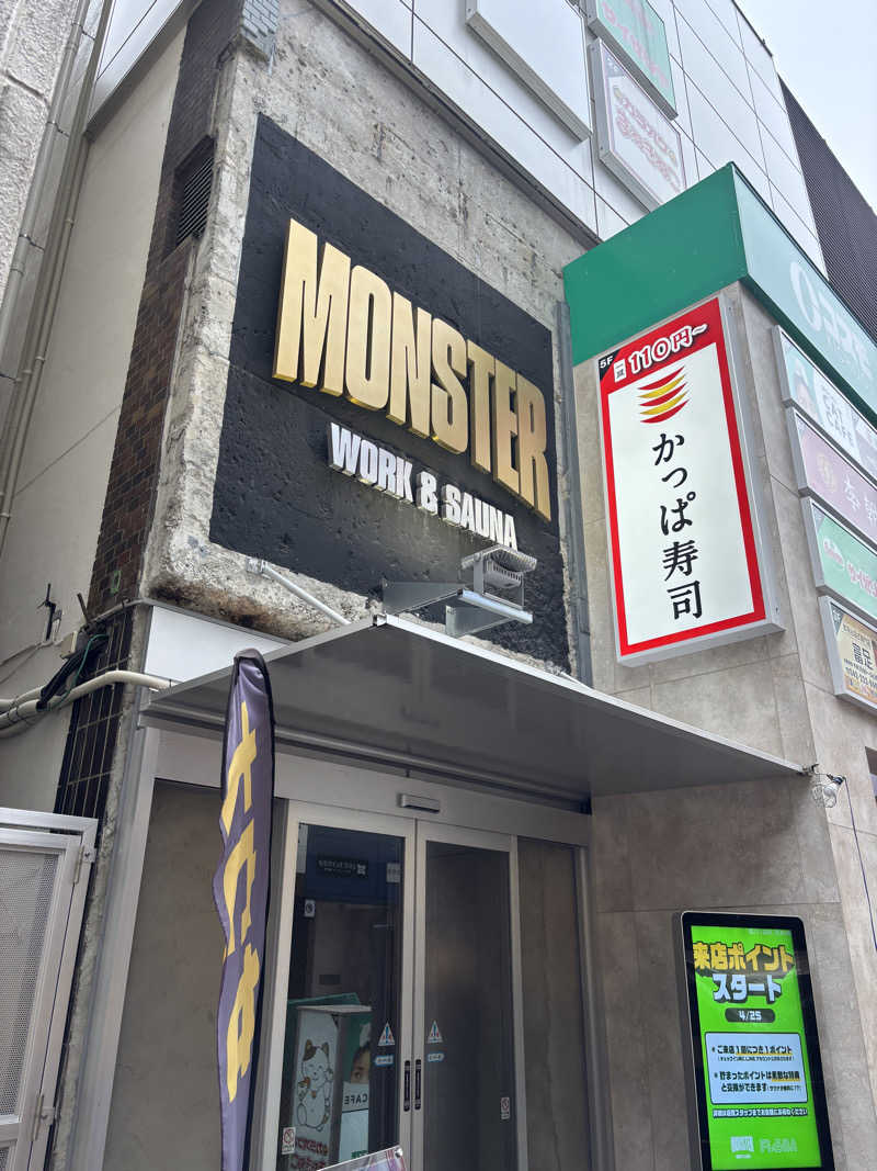 PonponさんのMONSTER WORK & SAUNAのサ活写真