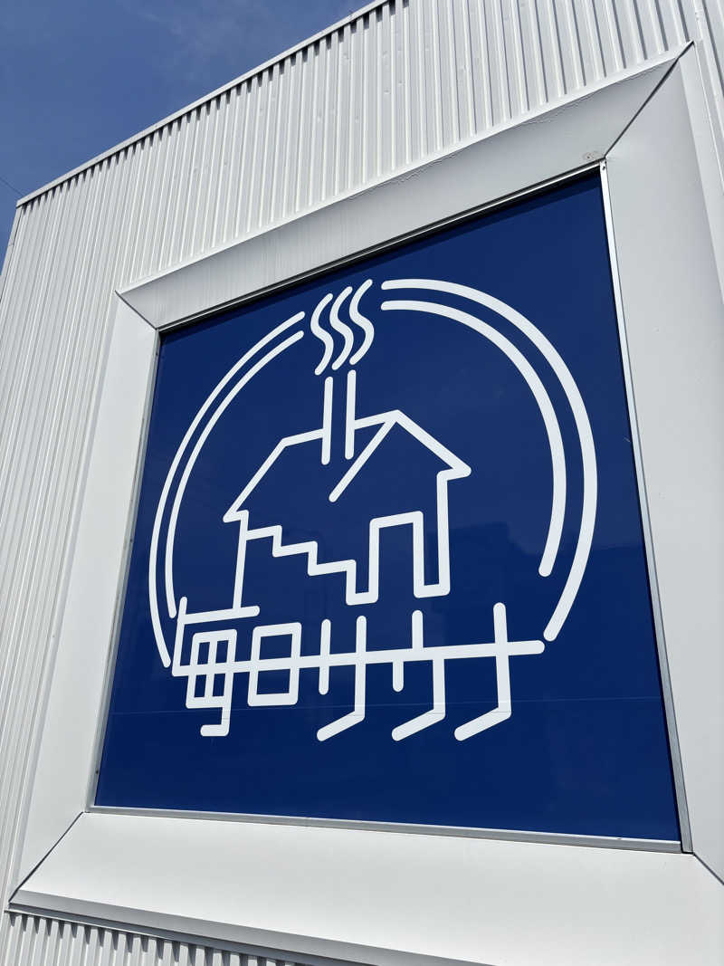 Ponponさんの毎日サウナ 八王子店のサ活写真