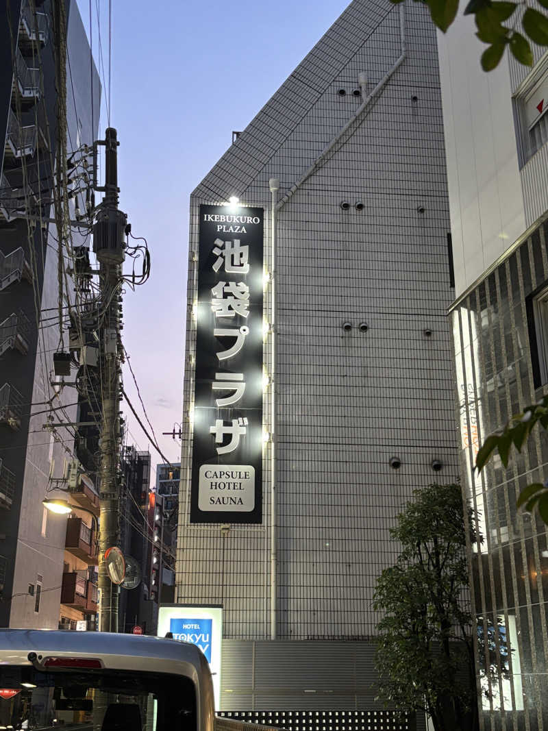 Ponponさんのカプセルホテル&サウナ 池袋プラザのサ活写真