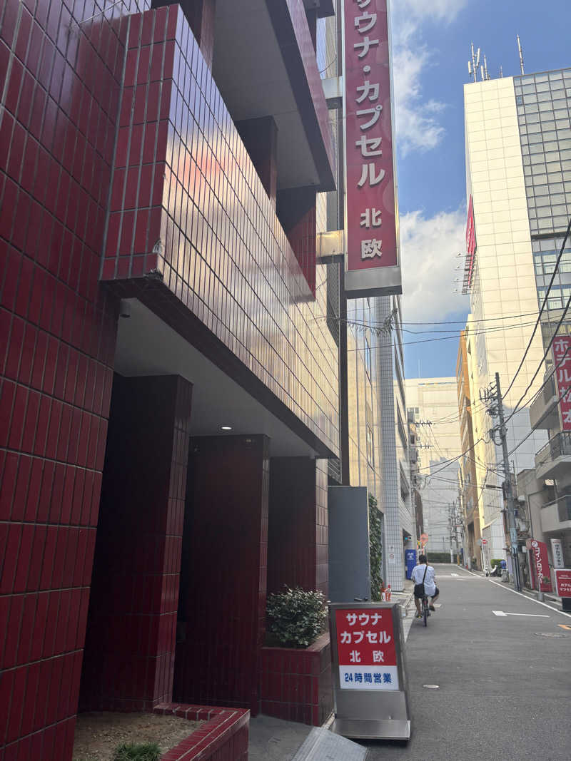 Ponponさんのサウナ&カプセルホテル 北欧のサ活写真