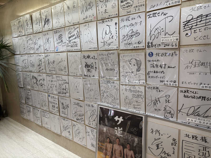 Ponponさんのサウナ&カプセルホテル 北欧のサ活写真