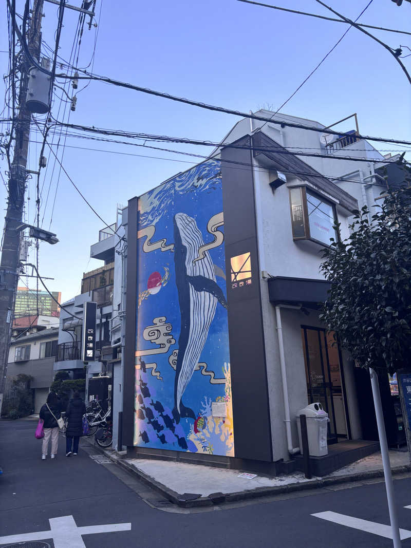 Ponponさんの改良湯のサ活写真