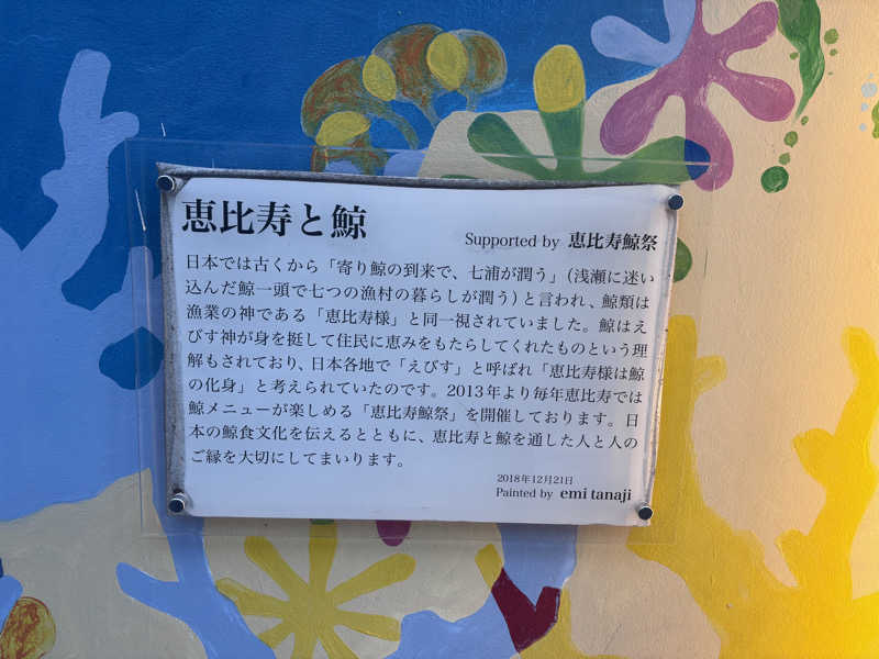 Ponponさんの改良湯のサ活写真