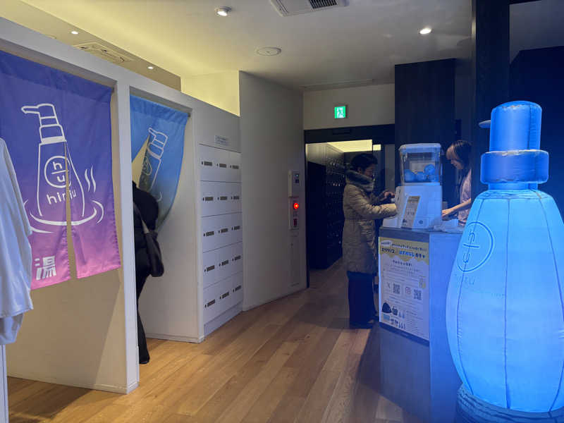 Ponponさんの改良湯のサ活写真