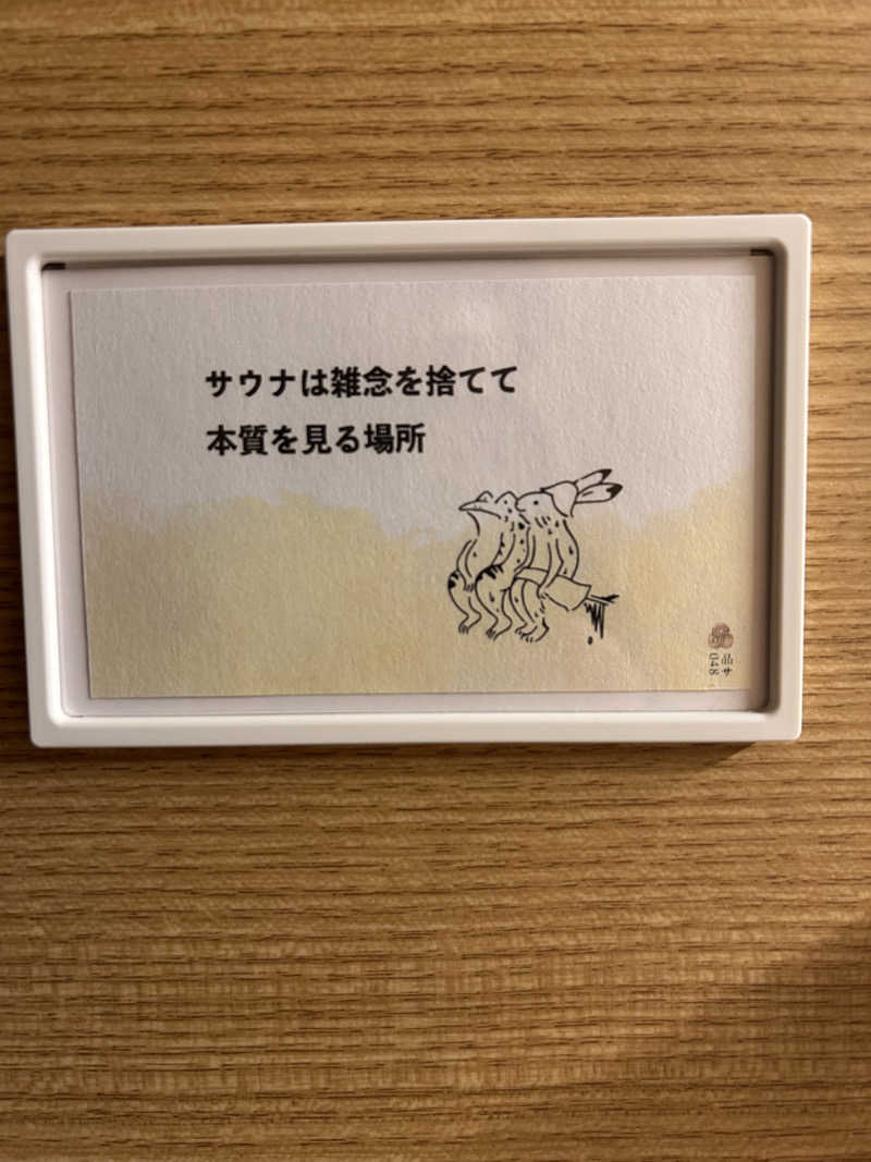 Tosshuyさんの泊まれるサウナ屋さん 品川サウナのサ活写真