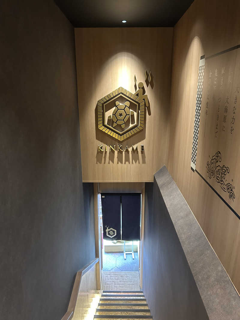 ととのいサウナさんの生姜サウナ 金の亀のサ活写真