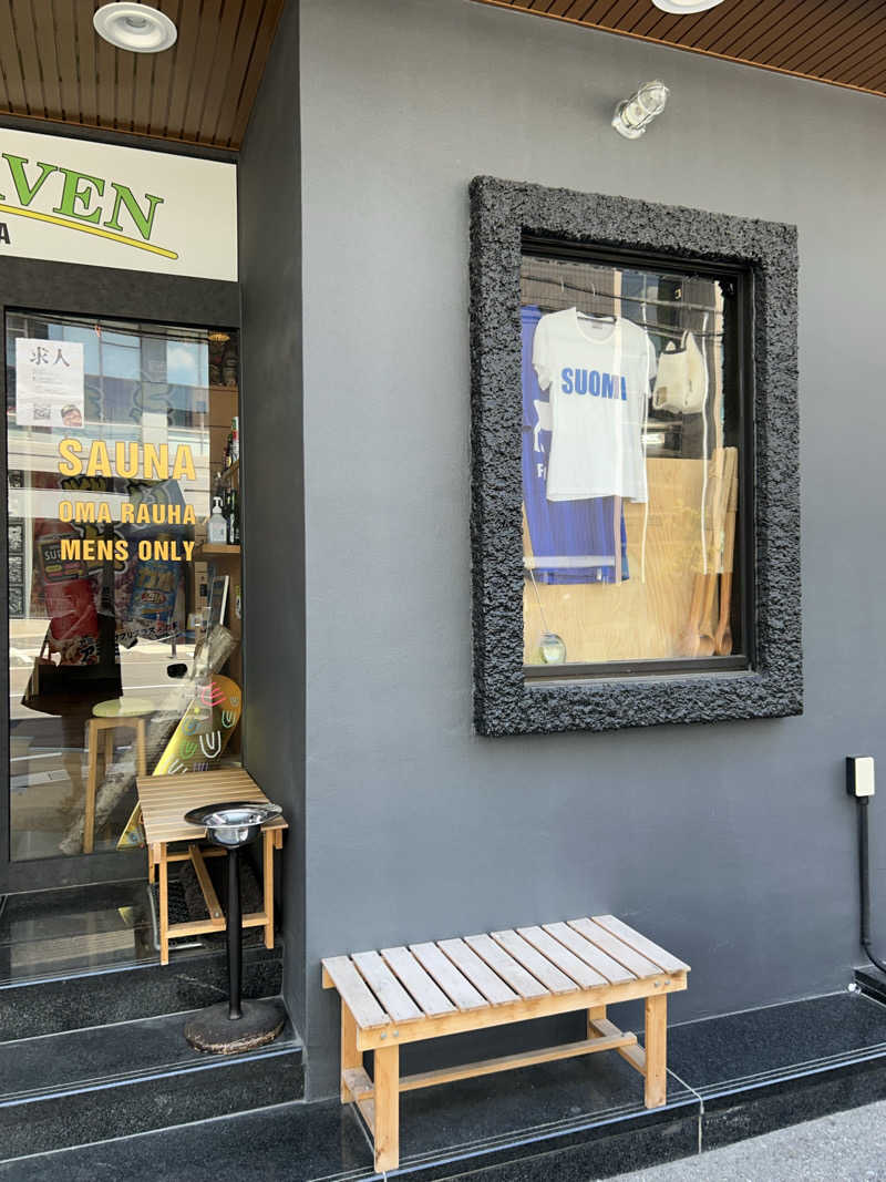 ととのいサウナさんのサウナヘヴン草加のサ活写真