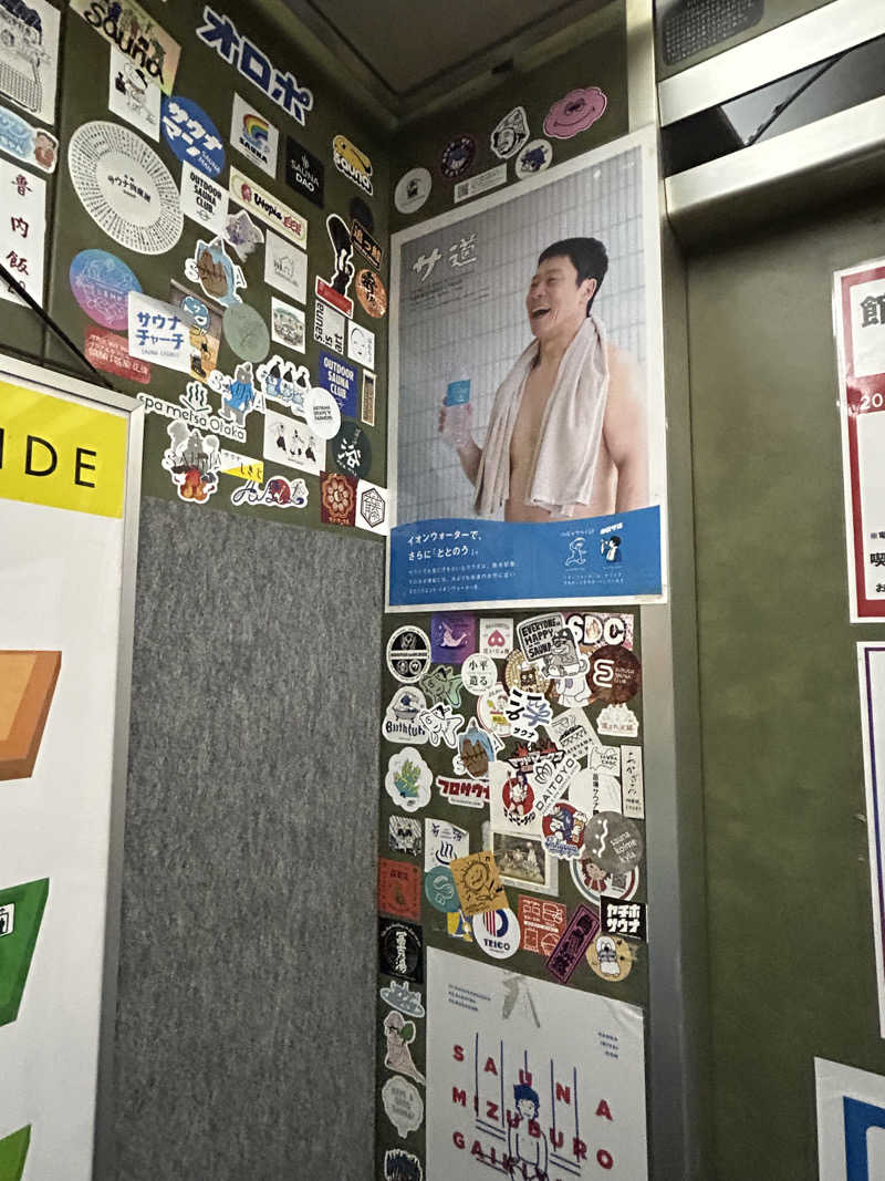 ととのいサウナさんのサウナ&カプセルホテル 北欧のサ活写真