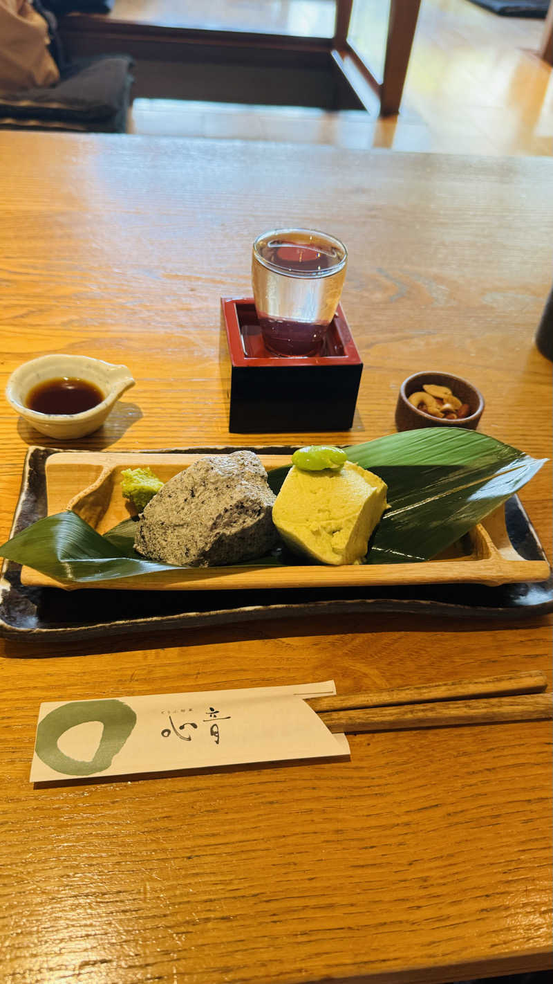 ちばーり🛀🏻🫧🫧さんの綱島源泉 湯けむりの庄のサ活写真