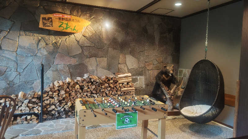 ムッシュさんの森のサウナ 山紫水明【一里野高原ホテル ろあん 施設内】のサ活写真