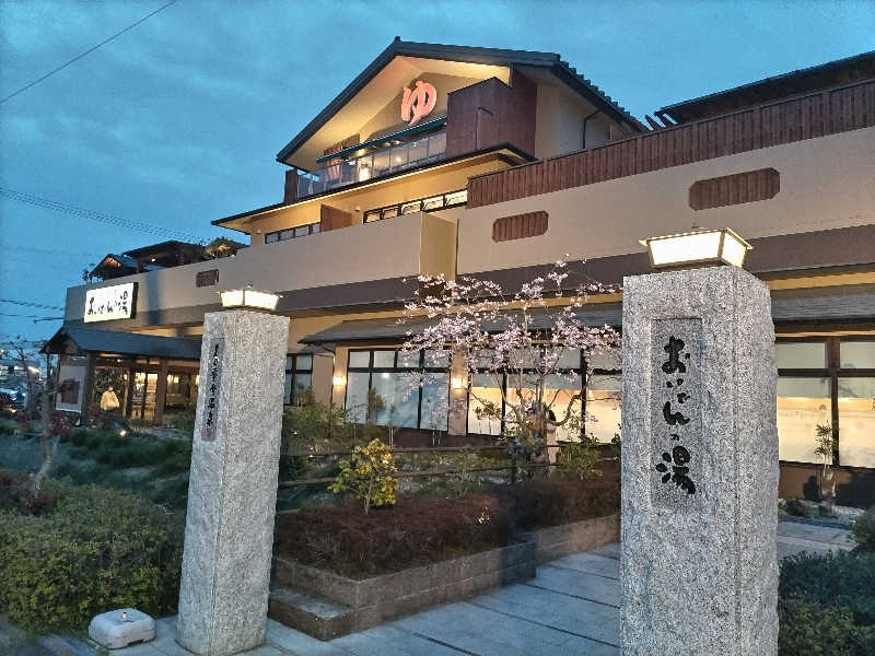 籠龍小僧(ロウリュウコゾウ)さんの豊田挙母温泉 おいでんの湯のサ活写真