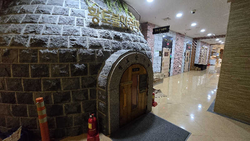 くじらさんのJCM SPA SAUNAのサ活写真