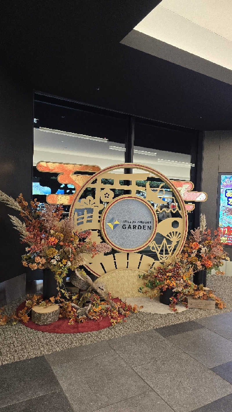 くじらさんの天然温泉 泉天空の湯 羽田空港のサ活写真