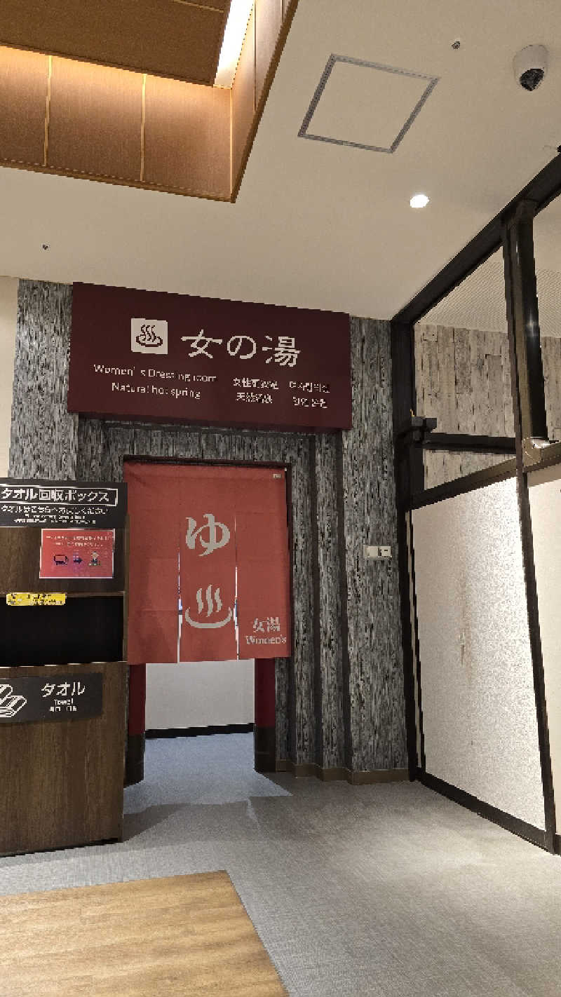くじらさんの天然温泉 平和島のサ活写真