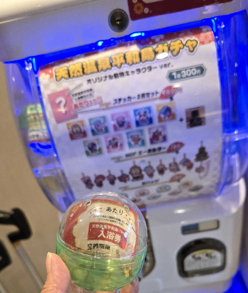 くじらさんの天然温泉 平和島のサ活写真